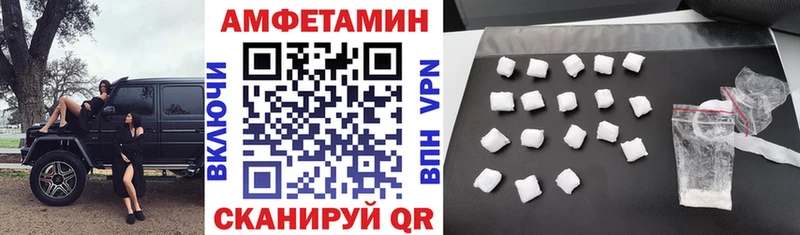 Амфетамин VHQ дарк нет наркотические препараты Горбатов