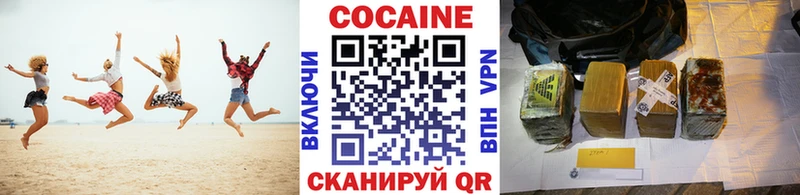 Cocaine VHQ  Горбатов 