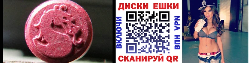 Экстази Philipp Plein  Горбатов 