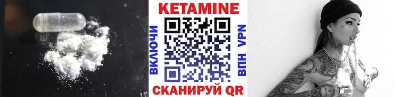 Кетамин VHQ  ссылка на мегу как зайти  Горбатов  купить наркотик 