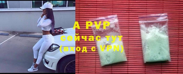 а пвп мука Медвежьегорск