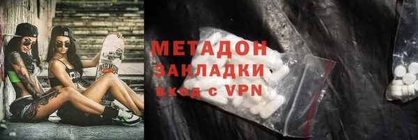 ALPHA-PVP Вяземский