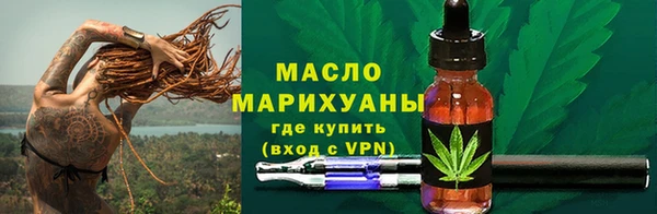 спиды Вязьма