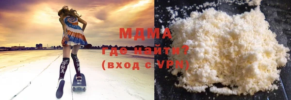 mdma Гусиноозёрск