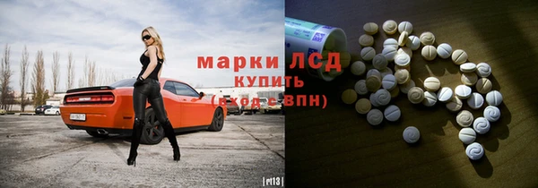 ALPHA-PVP Вяземский