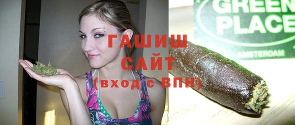 спиды Вязьма