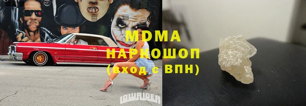 apvp Мегион
