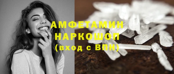бутират Медногорск