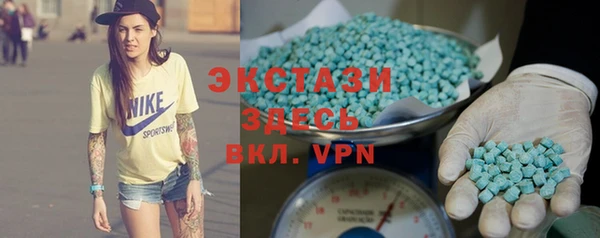 ALPHA-PVP Вяземский