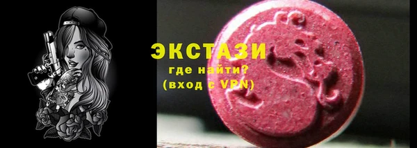ALPHA-PVP Вяземский
