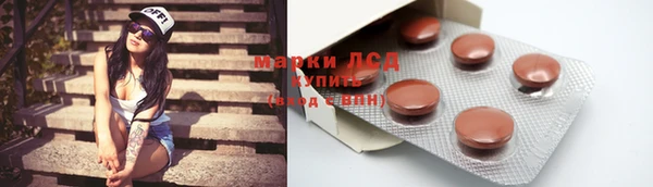 бутират Медногорск