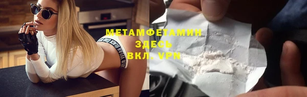 спиды Вязьма
