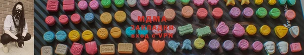 МДМА Вязники