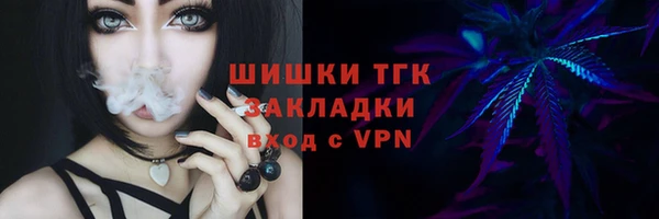 бутират Медногорск