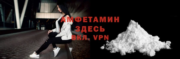 спиды Вязьма