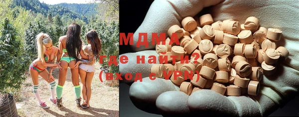 МДМА Вязники