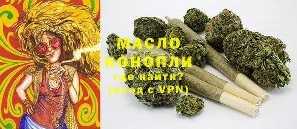 mdma Гусиноозёрск