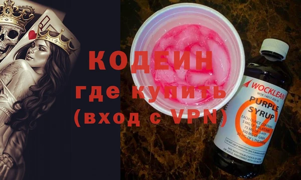 ALPHA-PVP Вяземский