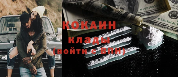 ALPHA-PVP Вяземский