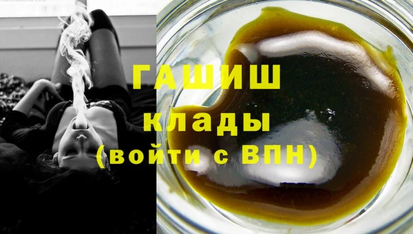 mdma Гусиноозёрск