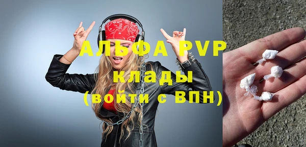бутират Медногорск