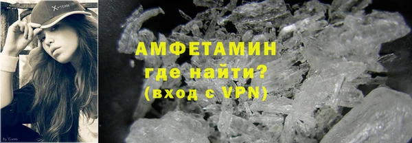 ALPHA-PVP Вяземский