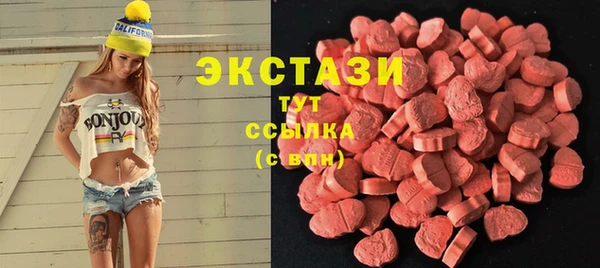 спиды Вязьма