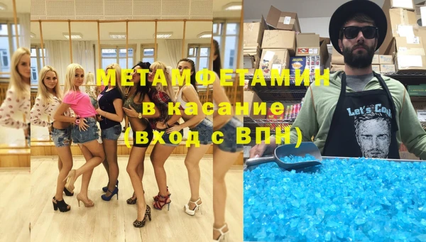 бутират Медногорск