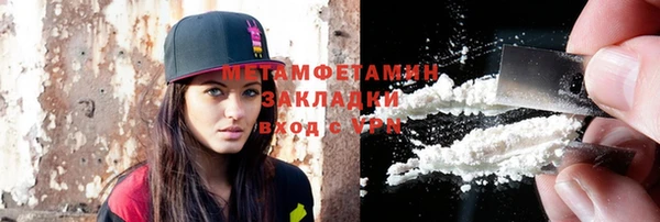 МДМА Вязники