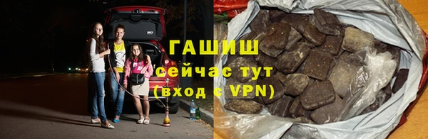 ALPHA-PVP Вяземский