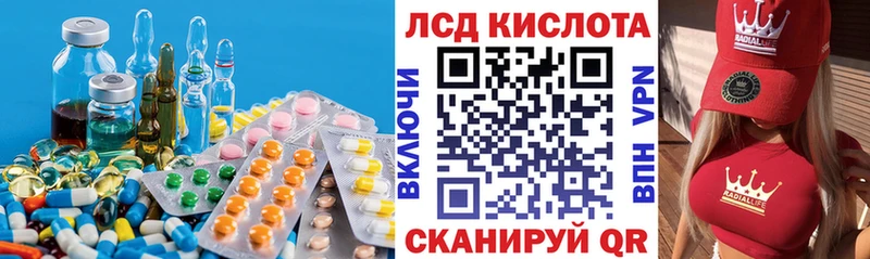 LSD-25 экстази ecstasy  MEGA ONION  Горбатов 