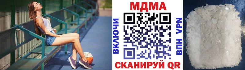 MDMA Molly  купить наркотик  Горбатов 