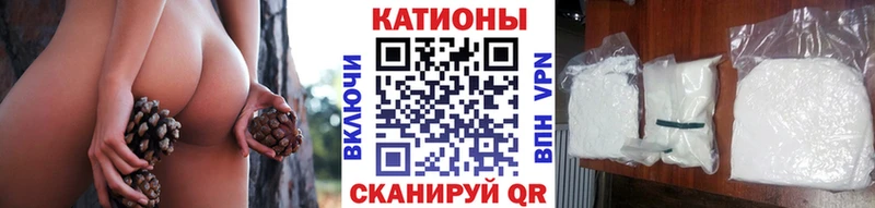 Меф мука  Горбатов 