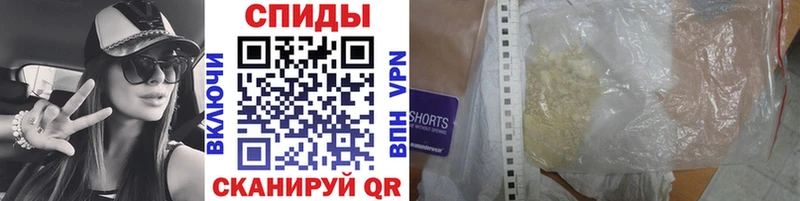 дарнет шоп  Горбатов  Метамфетамин винт 