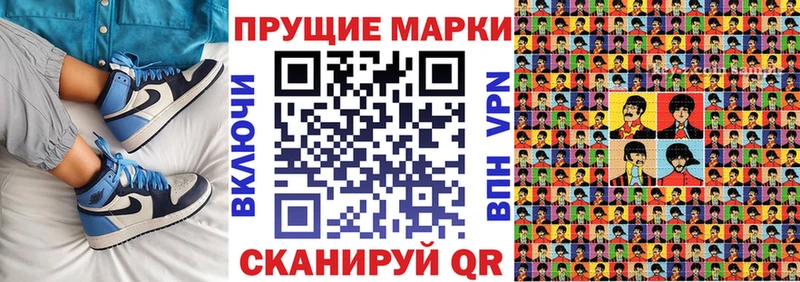 Марки N-bome 1500мкг  мега ONION  Горбатов 