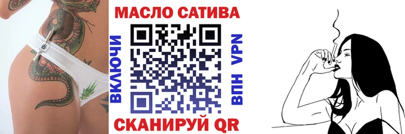 Дистиллят ТГК гашишное масло  наркота  Горбатов 