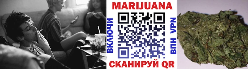 Шишки марихуана THC 21%  Горбатов 